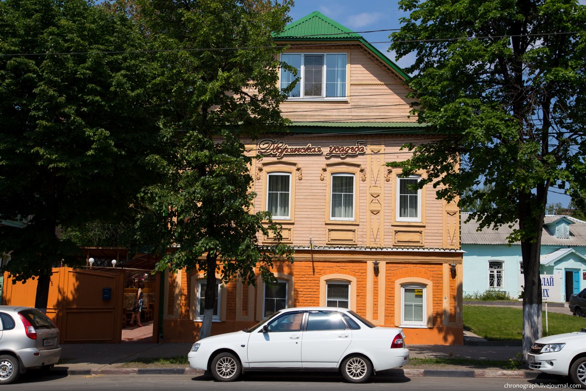 Ulyanovsk